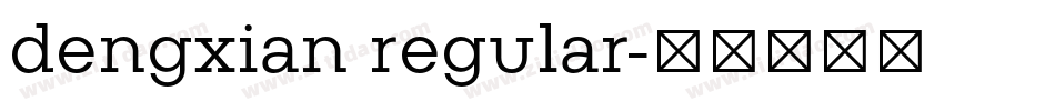 dengxian regular字体转换